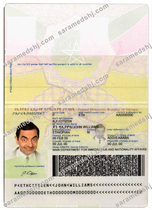 Ethiopia passport